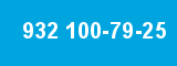 932 100-79-25 932 100-79-25
